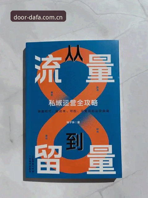 行家更看这扇门快速访问，三招避开新手的弯路——资深玩家王磊的实战心得